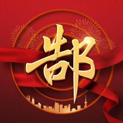 解答疑惑,畅谈生活,尽在腌蒜怎样变绿蜗牛问答平台